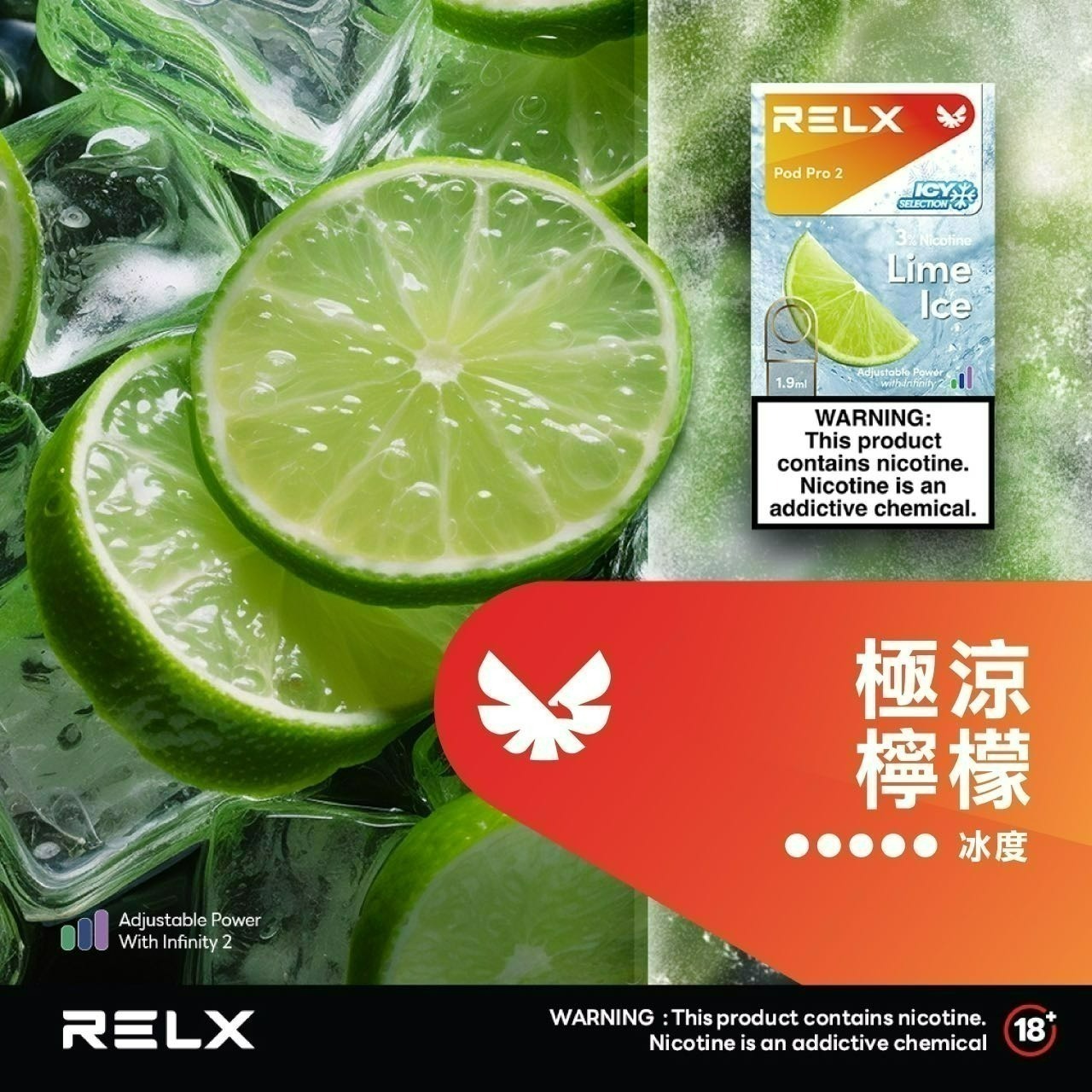 RELX悅刻 Relx 6代 煙彈 悅刻無限六代煙彈 (通用Relx 4, 5代主機及通用機) 單顆