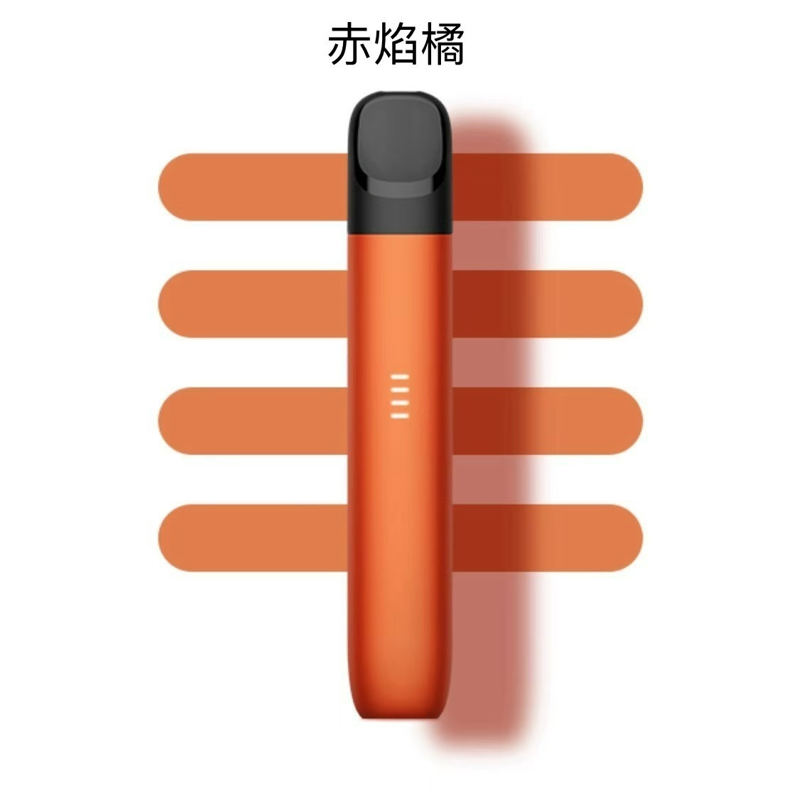 RELX悅刻 Relx 5代幻影煙桿  (通用Relx 4, 5，6代煙彈及通用彈）