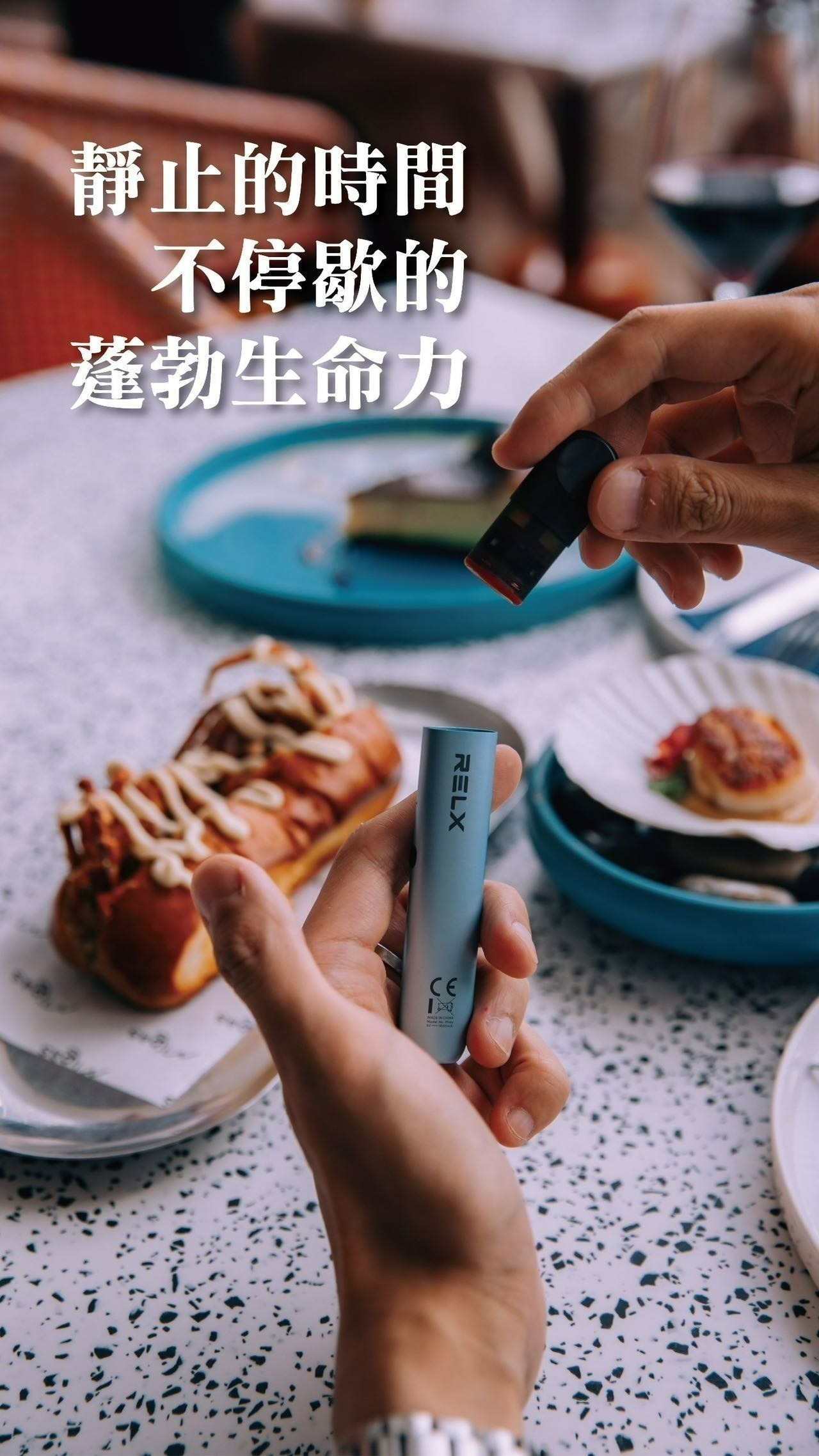 RELX悅刻 Relx 6代 煙桿  (通用Relx 4, 5，6代煙彈及通用彈）