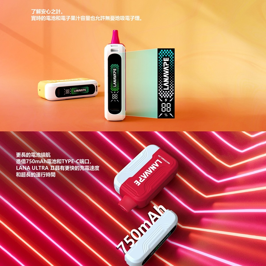 LANA16000口 換彈式一次性 買三送一主機