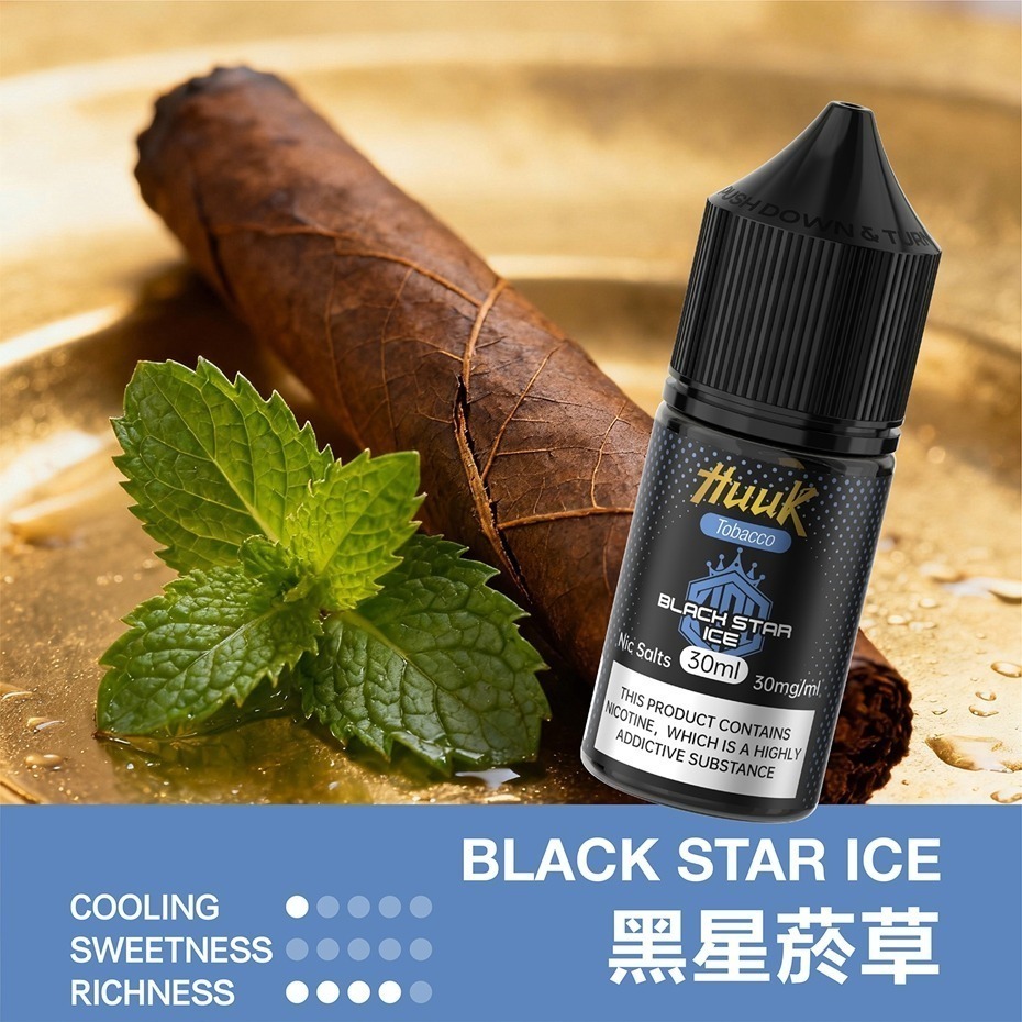 HUUK虎克菸油-源自美國技術 薄荷菸草 水果多個系列